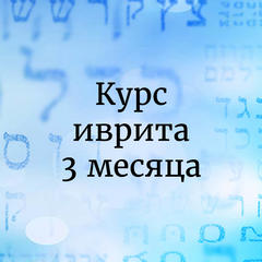 %d0%ba%d1%83%d1%80%d1%81 %d0%b8%d0%b2%d1%80%d0%b8%d1%82%d0%b0 7202