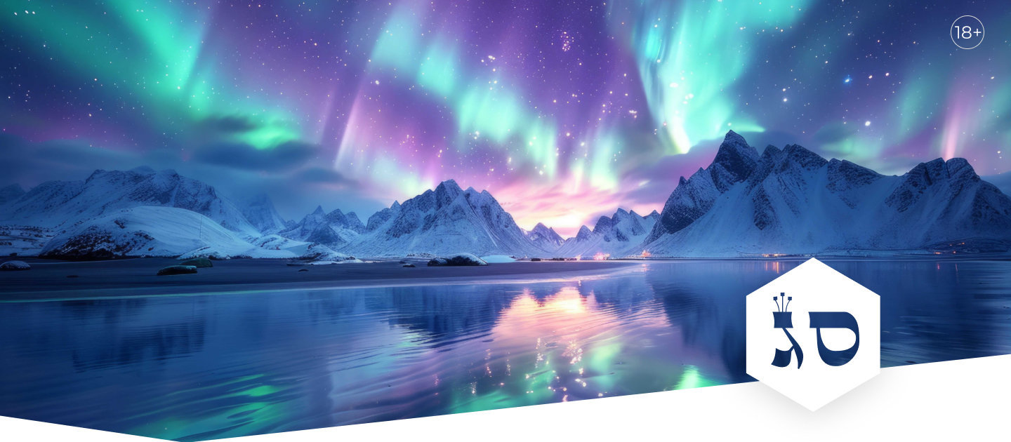 Новый месяц Стрелец