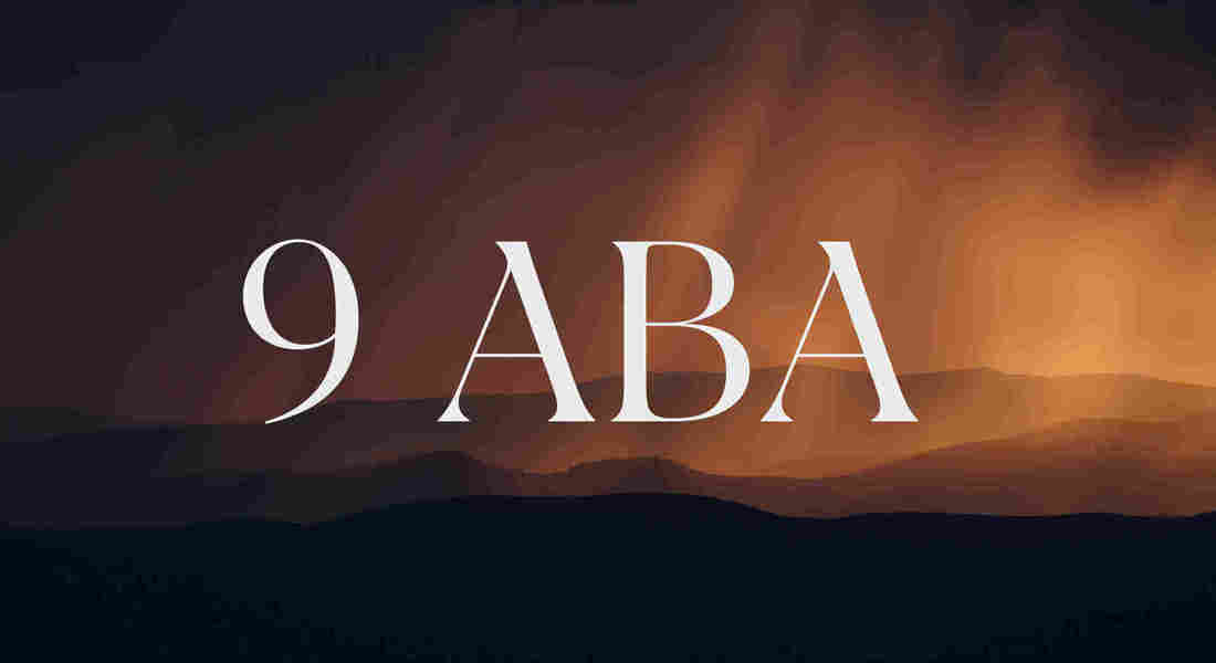 9 ава