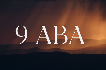 9 ава