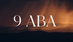 9 ава