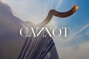 Слихот