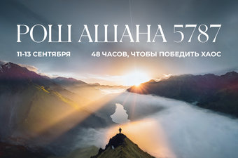 Атарат недарим