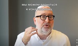 Рош Ашана 2026: Приветственная лекция Майкла Берга (Москва)