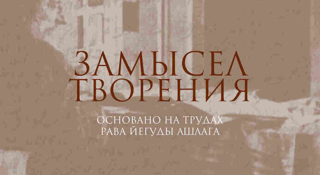 Урок 20