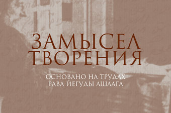 Урок 20