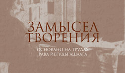 Урок 20