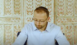 Пинхас