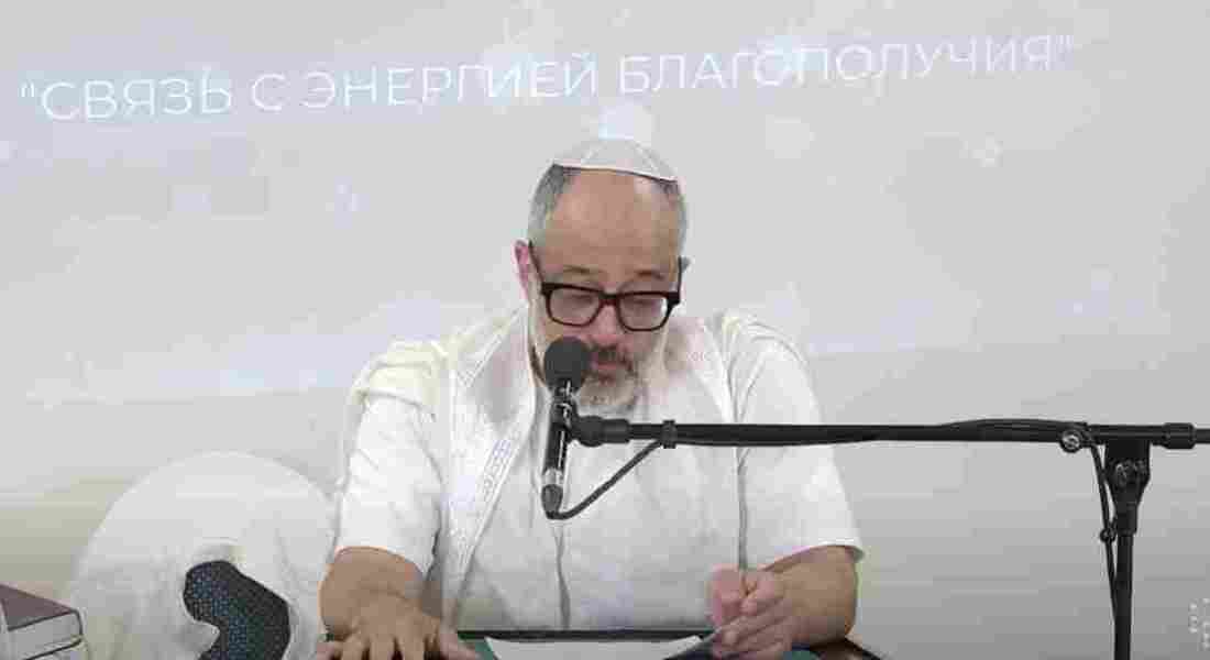 Пинхас