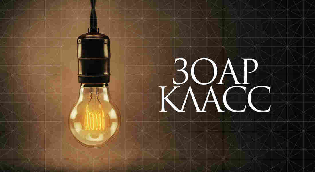 Подготовка к Рош Ашана
