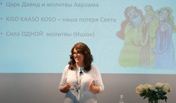 Хаей Сара
