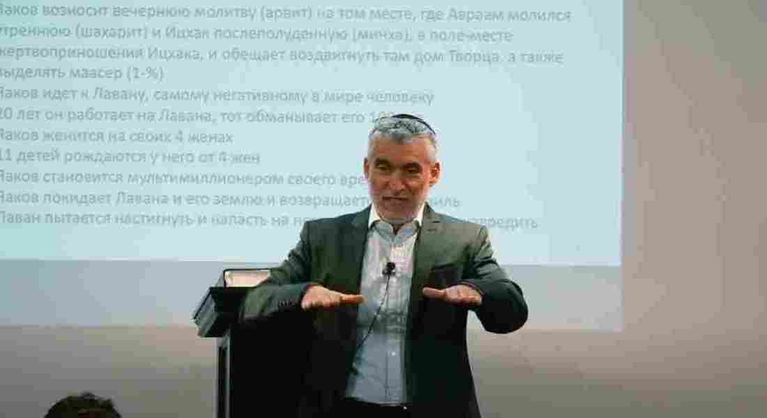 Ваеце