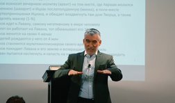 Ваеце