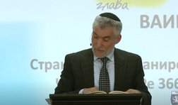 Ваишлах