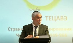 Тецавэ