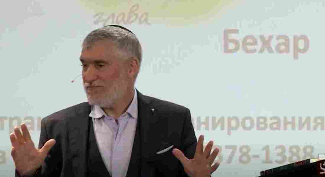 Бехар