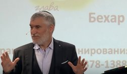 Бехар