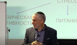 Пинхас