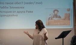 Матот-Масей