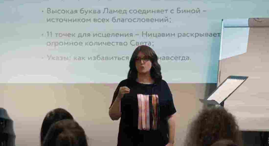 Ницавим-Ваелех