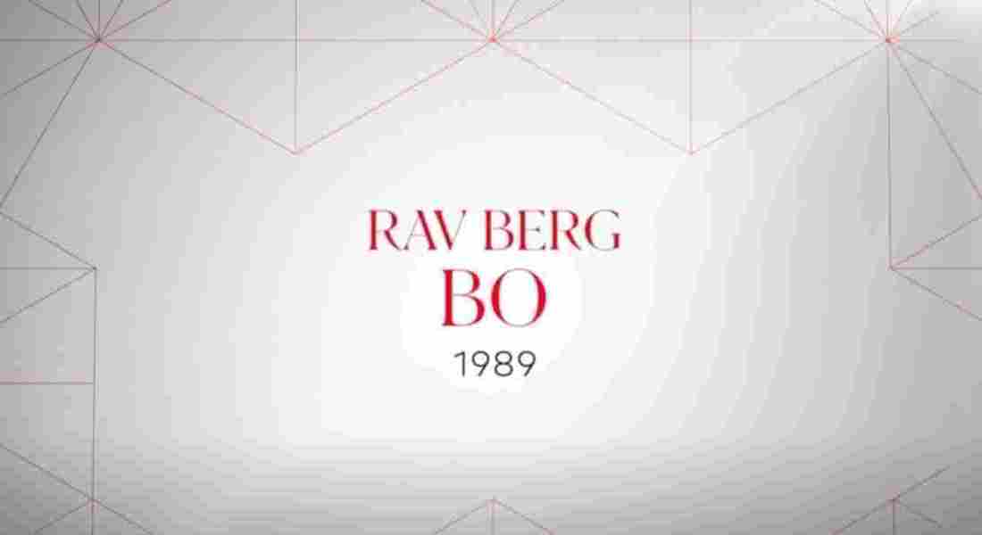 Рав Берг о главе Бо (1989)