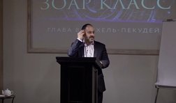 Ваякхель-Пекудей