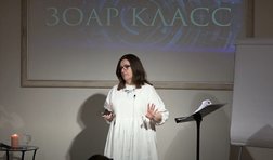 Ахарей Мот-Кедошим