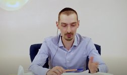 Рээ