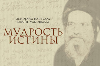 Урок 31
