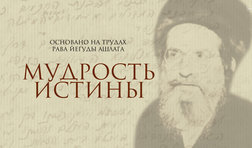 Урок 31