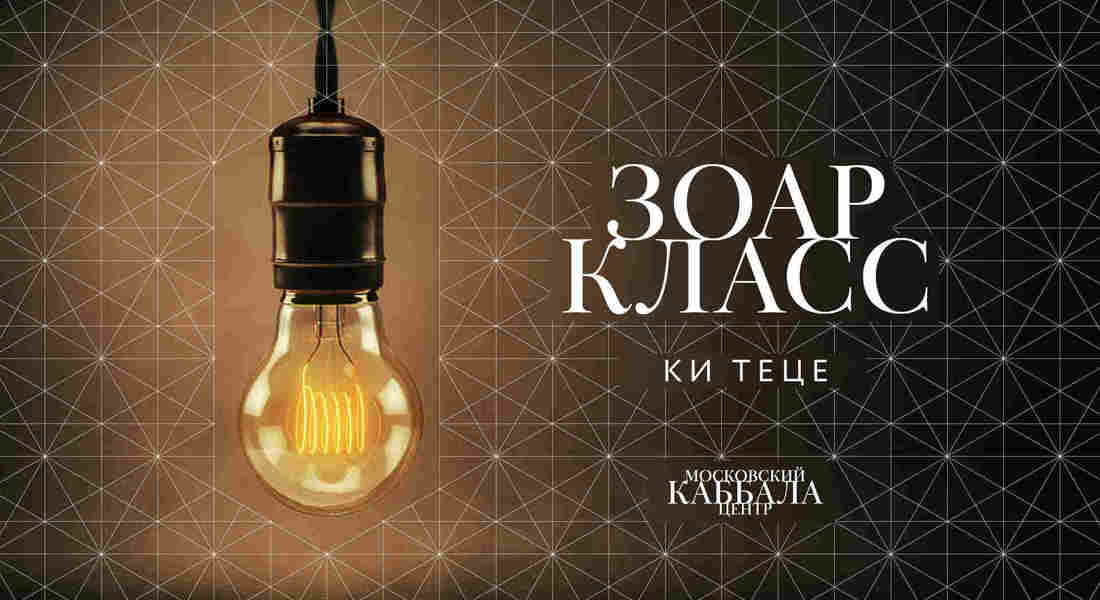 Ки Теце