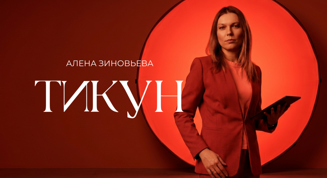 Сила души