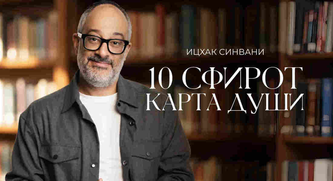 Сила структуры