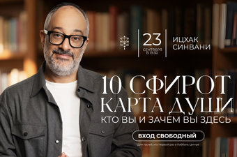 Сила структуры