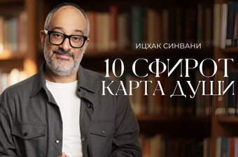 Сила структуры