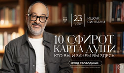 Сила структуры