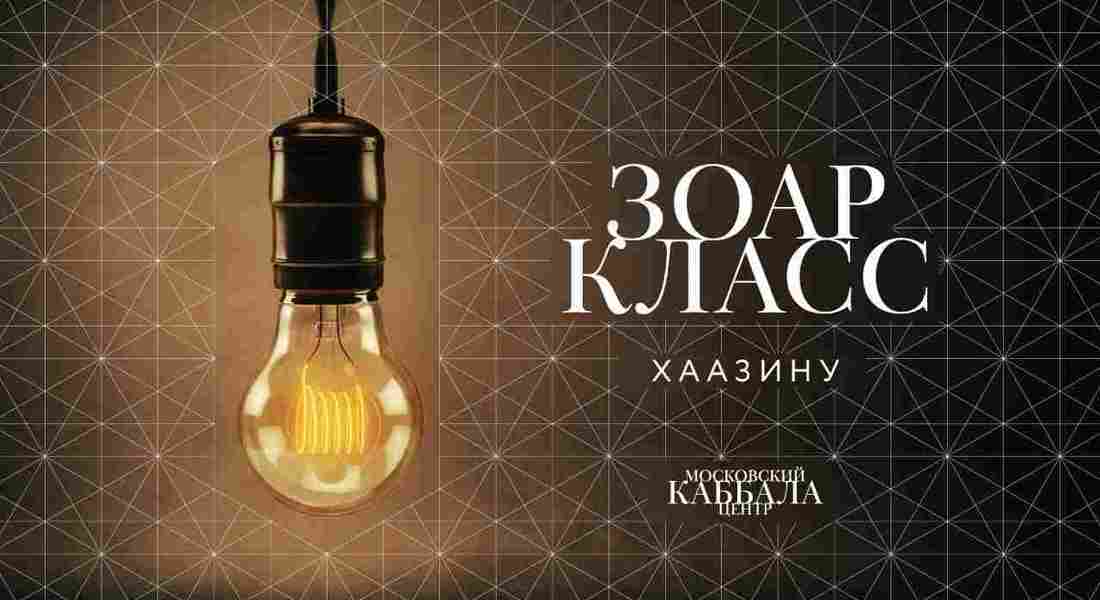 Хаазину